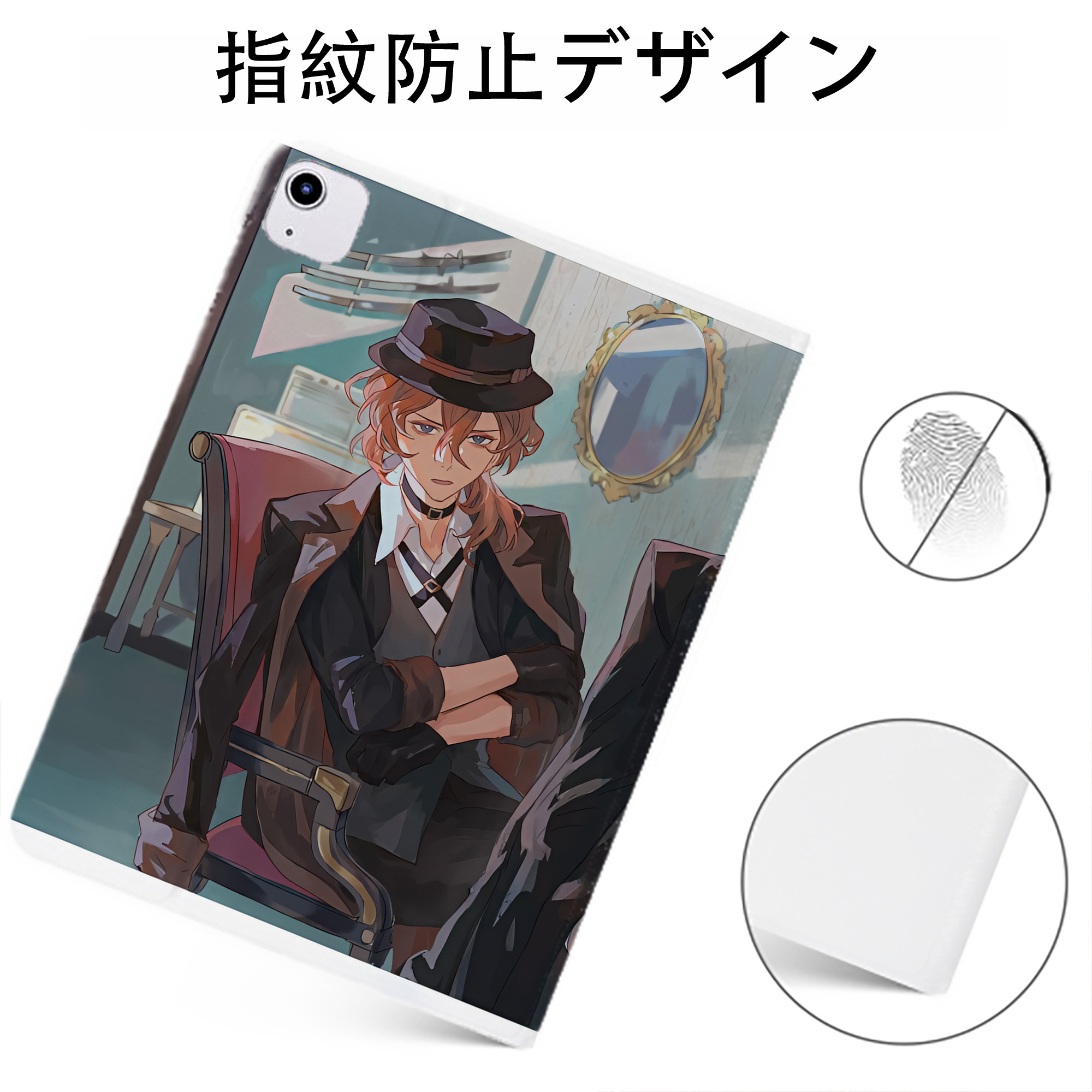 （画像用） 文豪ストレイドッグス Bungo Stray Dogs IPadケース ペンホルダー付き ブックスタイルデザイン